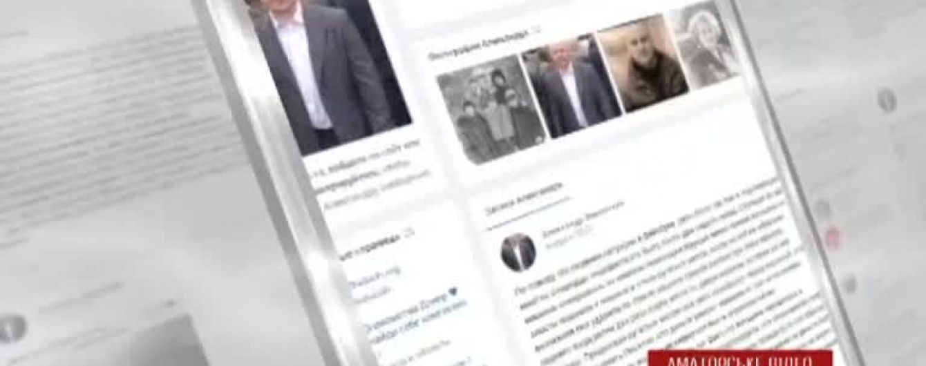 Депутату від "Опоблоку" загрожує 4 роки в'язниці за напад на пенсіонерку