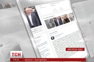 Депутату від "Опоблоку" загрожує 4 роки в'язниці за напад на пенсіонерку