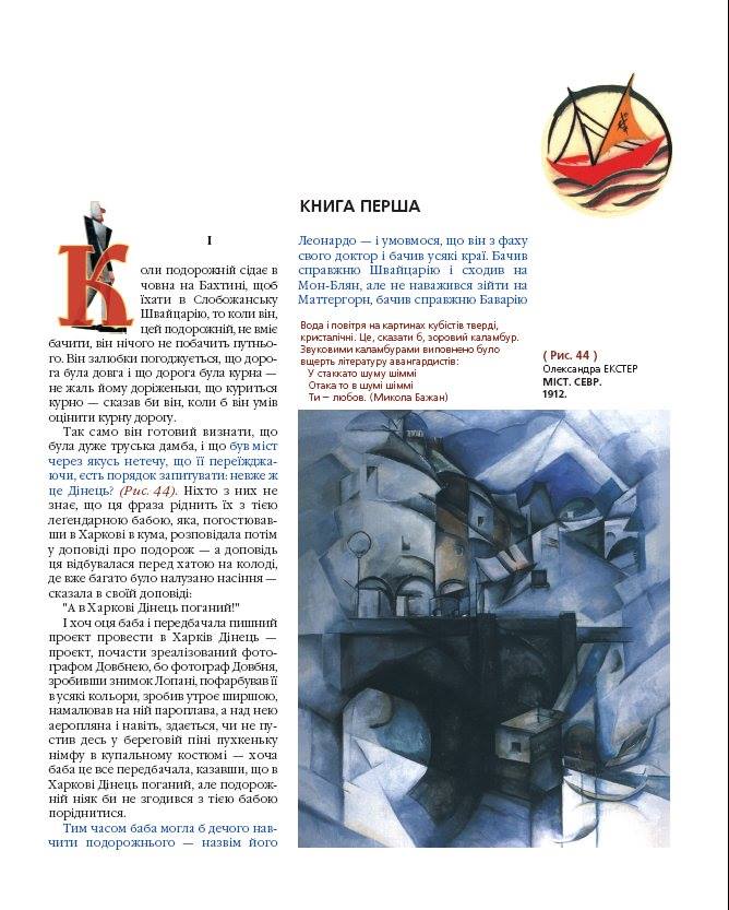 Майк Йогансен, для блогів_3