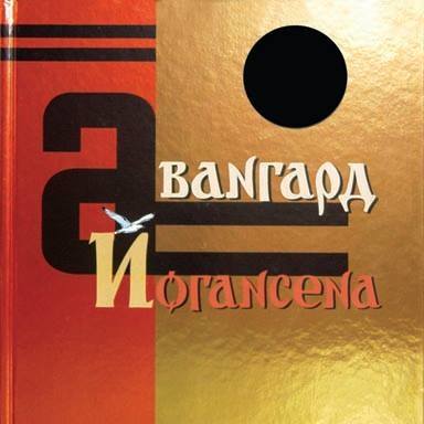 Майк Йогансен, для блогів_6