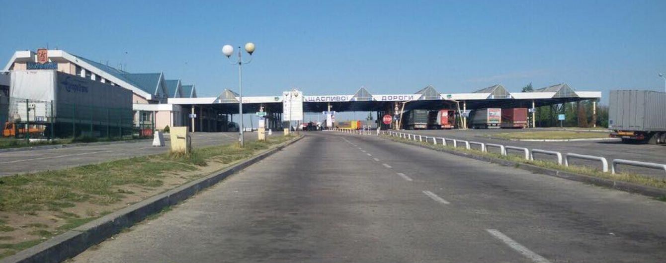 Поліція порушила справи проти пікетувальників пунктів пропуску на кордоні з Польщею