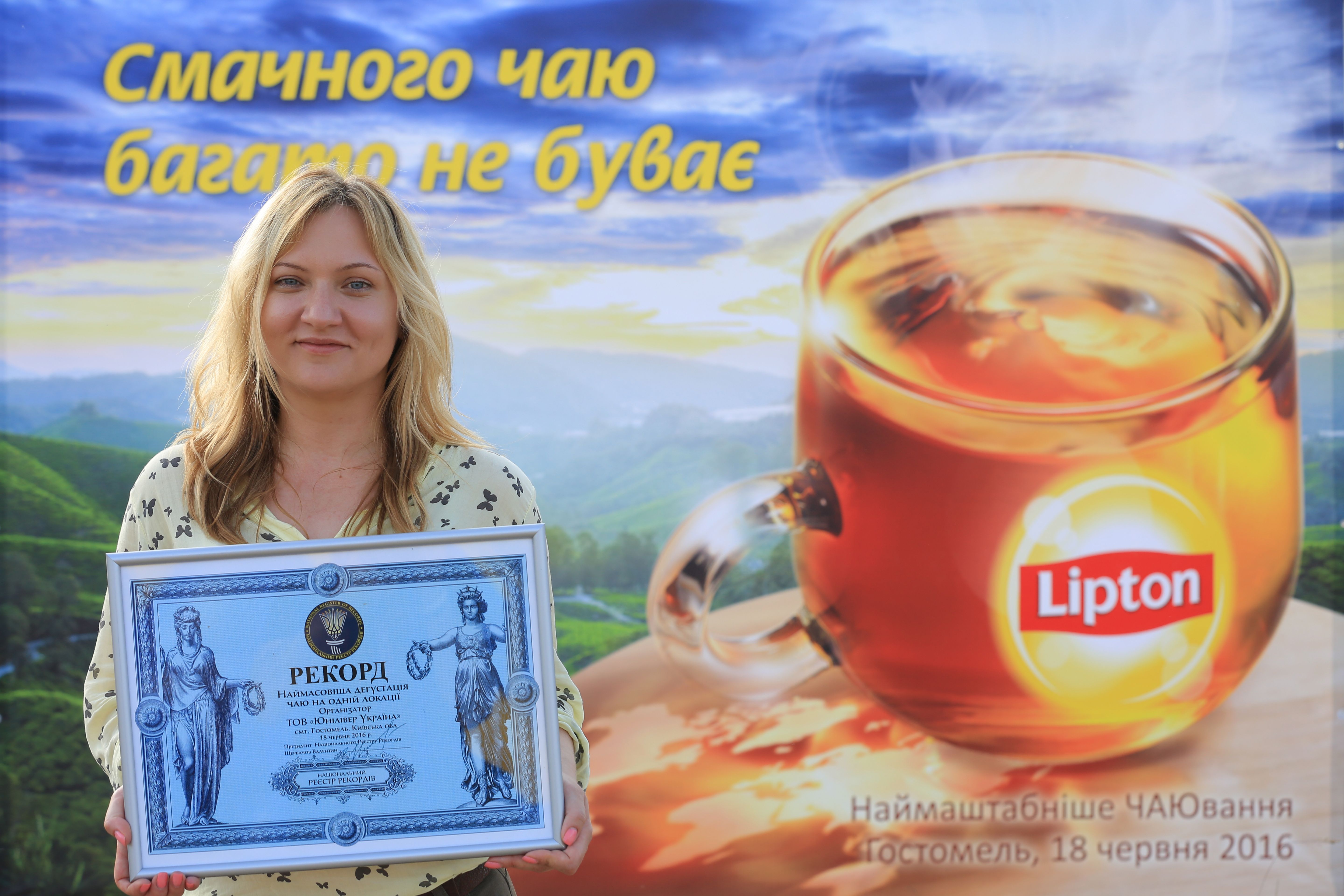 Lipton