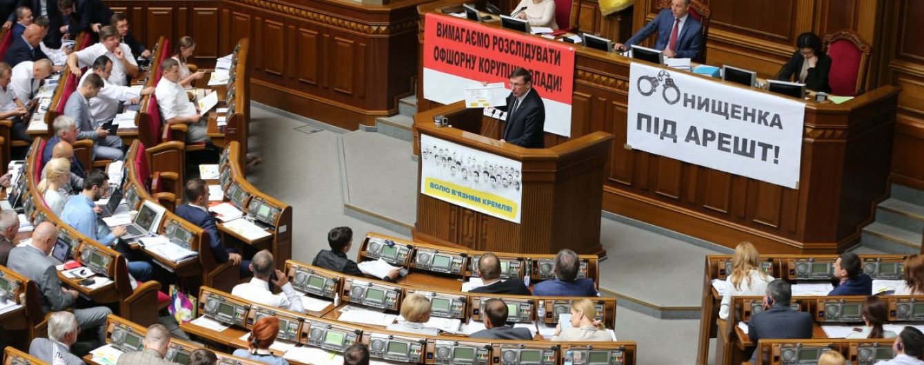 Маленька перемога й важливий прецедент. Як оцінили дозвіл на арешт Онищенка депутати й журналісти