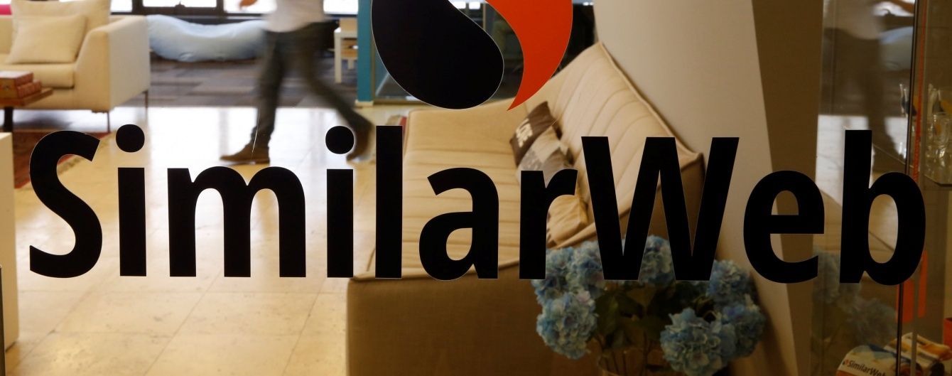 Одна з найбільших світових компаній веб-аналітики SimilarWeb відкрила офіс в Україні
