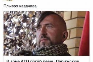 Колектив "Радио Вести" попросив звільнити свого шеф-редактора через скандальні висловлювання