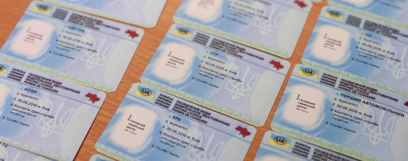 В Україні запрацюють нові сервісні центри МВС: що зміниться і як обирали персонал