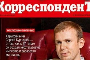 Працівники журналу Курченка погрожували страйком через невиплату зарплати