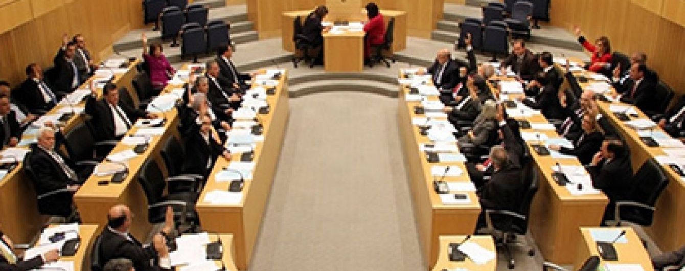 Парламент Кіпру ухвалив резолюцію про зняття санкцій проти РФ