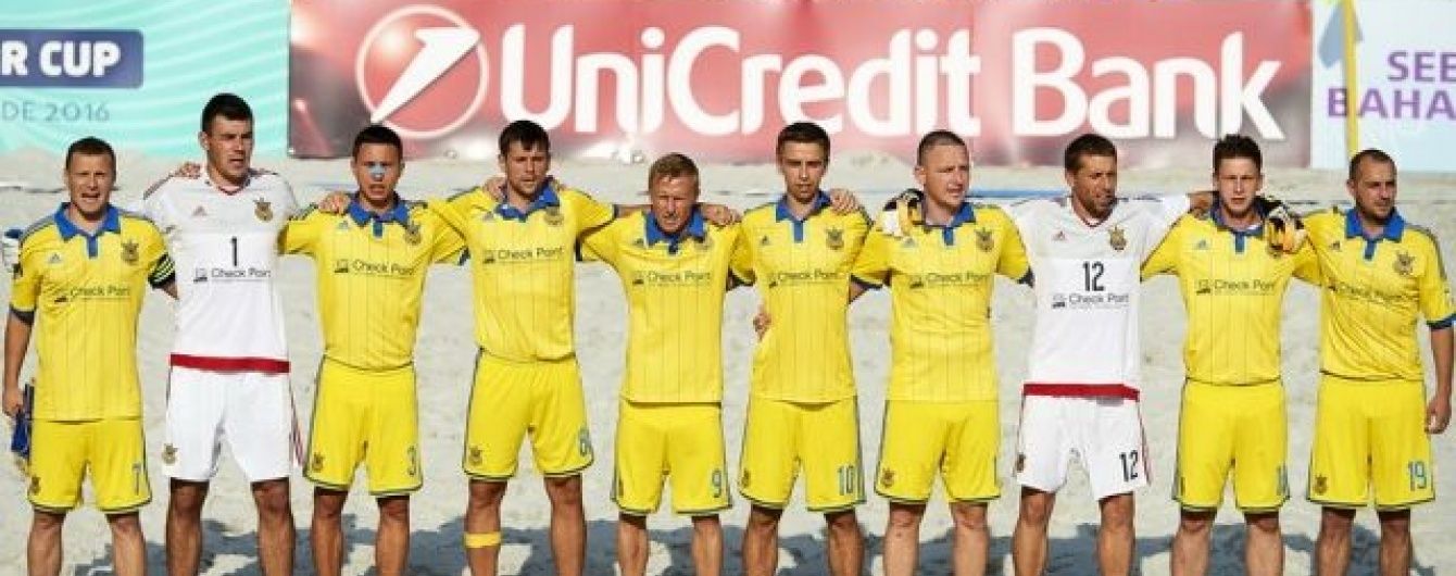 Збірна України з пляжного футболу розгромила Францію у відбірковому раунді Євроліги-2016