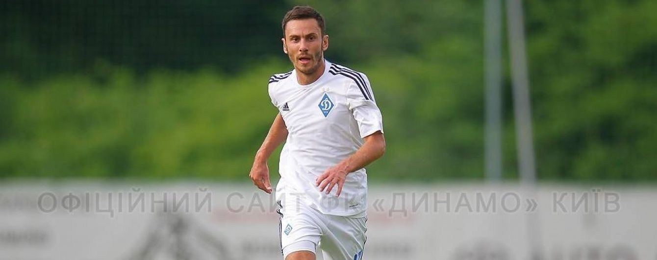 Динамо – ЦСКА Софія - 3:0. Відео матчу
