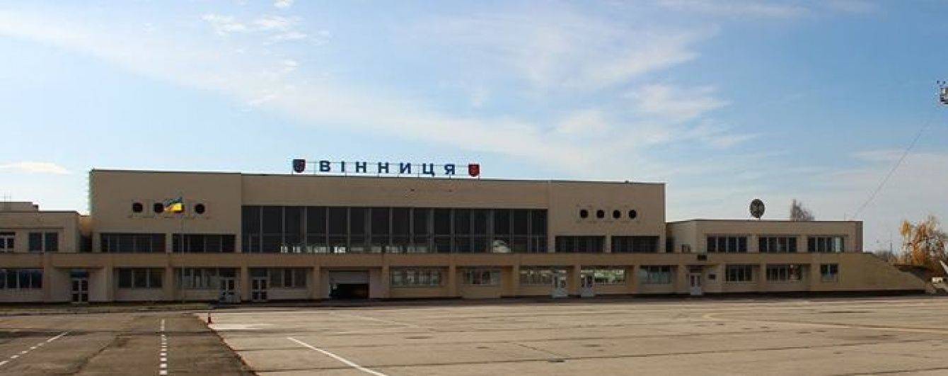 Кабмін дозволив ввозити наркотики та ядерні матеріали через аеропорт "Вінниця"