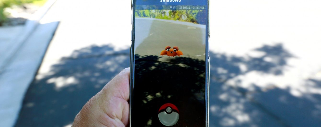 Полювання за пікачу: телеведуча потрапила в ефір прогнозу погоди через Pokemon GO