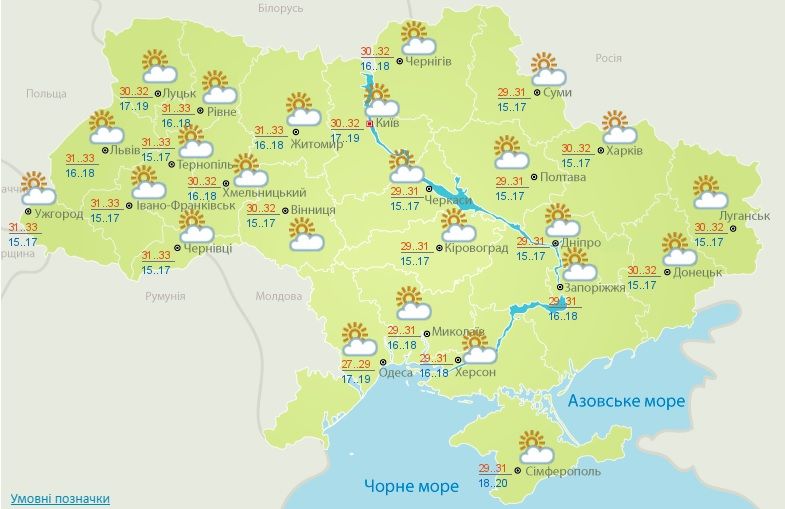 погода 12 липня
