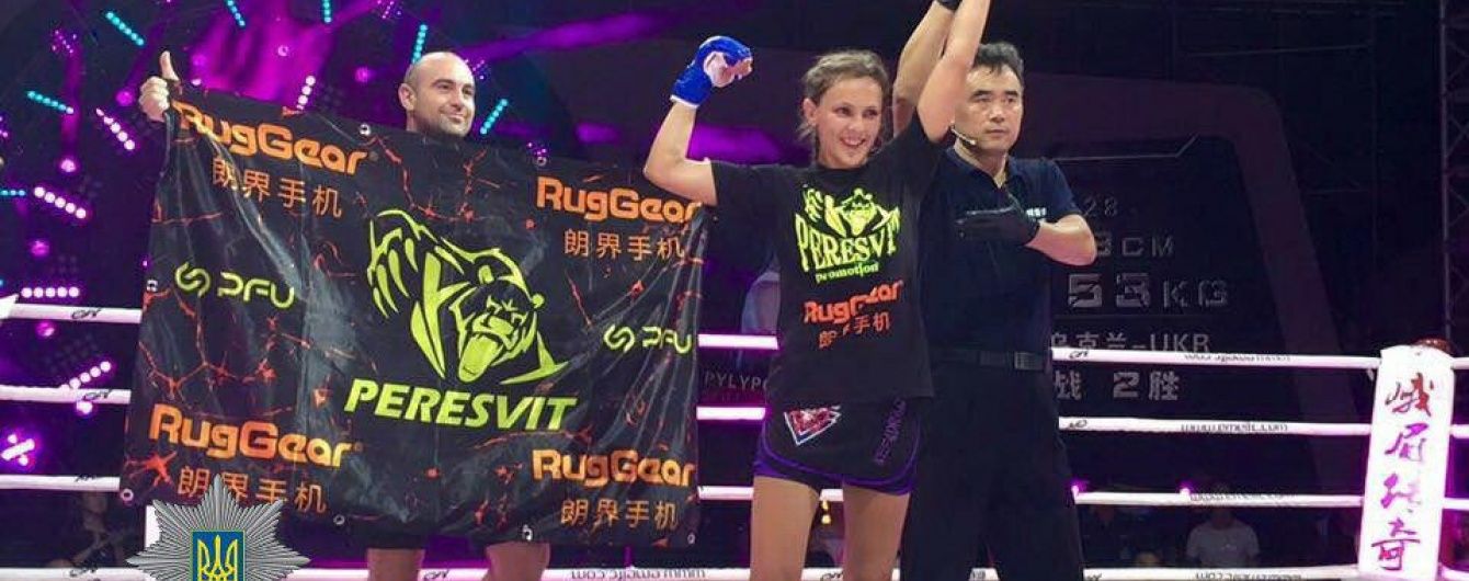 Українська патрульна перемогла в турнірі з єдиноборств у Китаї