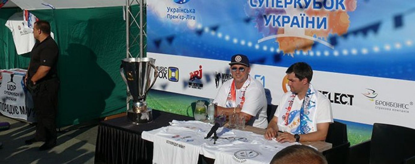 Суперкубок України розпочав вояж Одесою