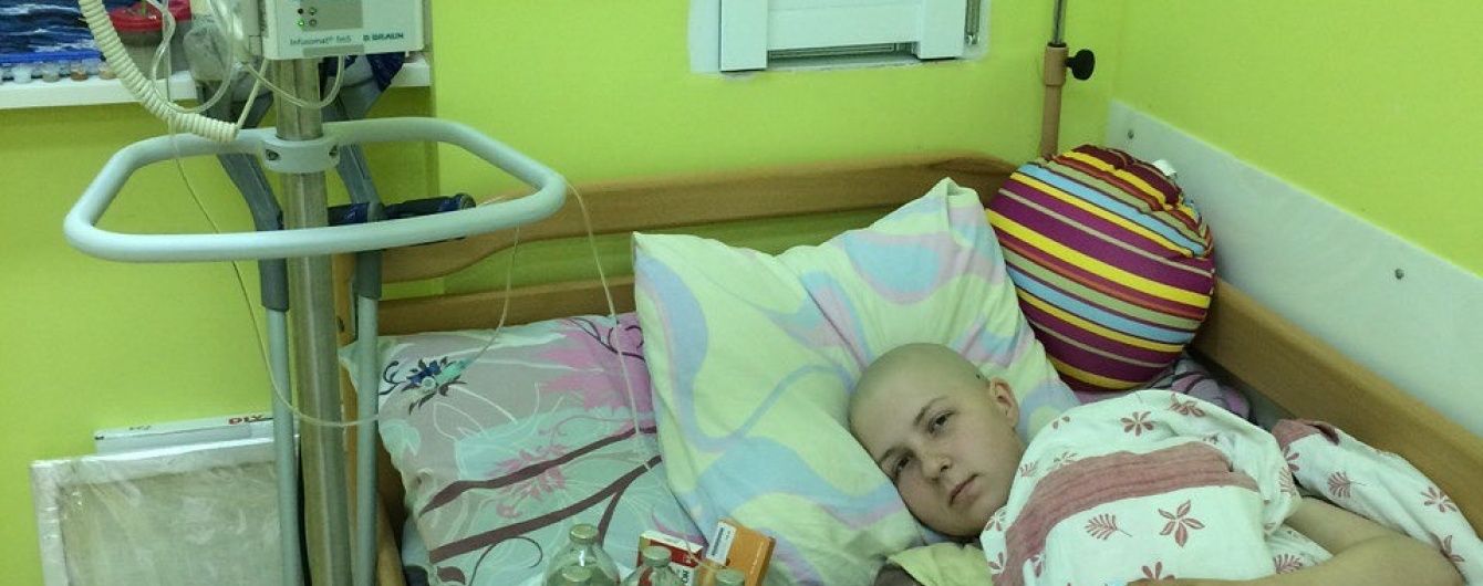 Катюша просить допомоги чуйних людей