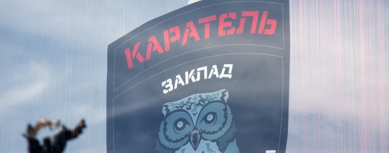 Біля скандального кафе "Каратель" у згорілому Будинку профспілок зібралися протестувальники