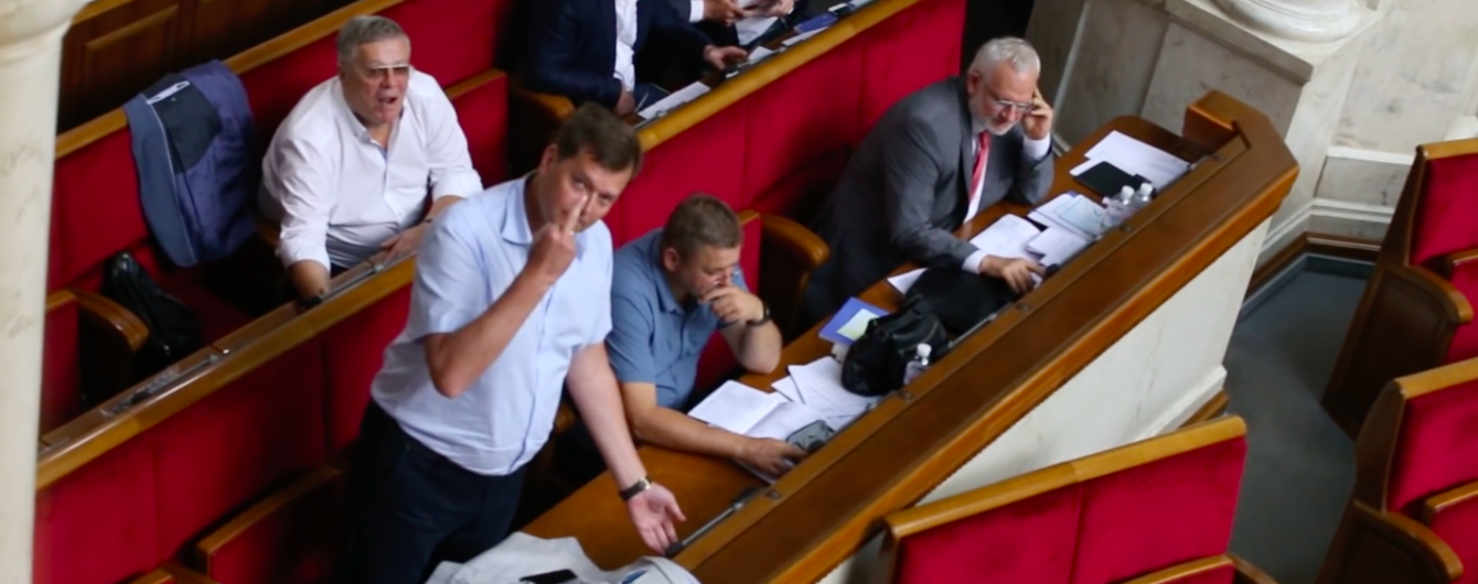 Нардеп із Опоблоку під час голосування у Раді показав непристойний жест