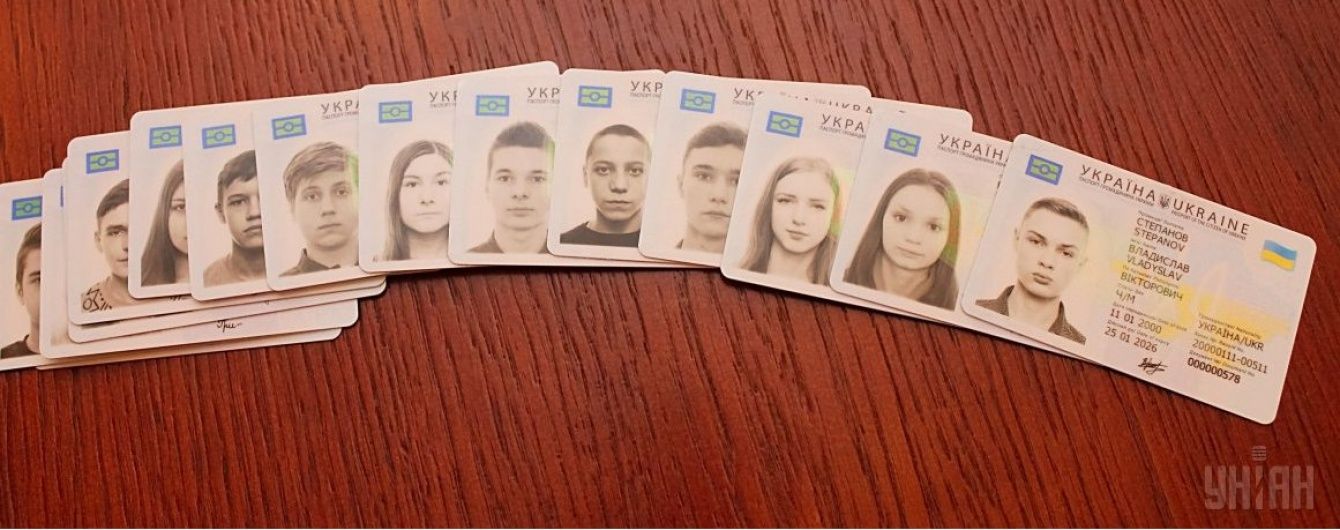 Аваков детально пояснив принципові новації закону про ID-паспорти