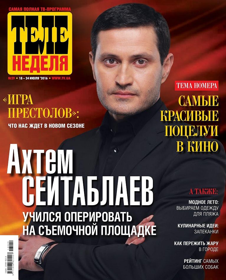 Ахтем Сеітаблаєв для Теленедели_3