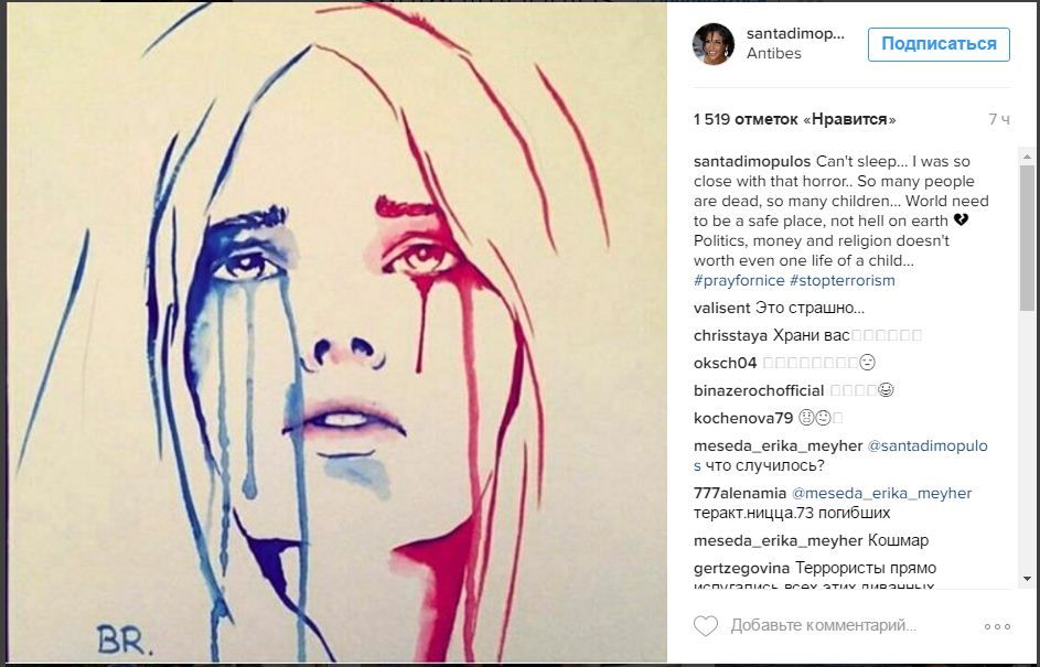 Санта Дімопулос