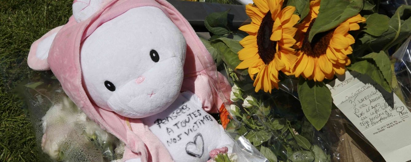 Жертвами атаки терориста у Ніцці стали десять дітей та підлітків