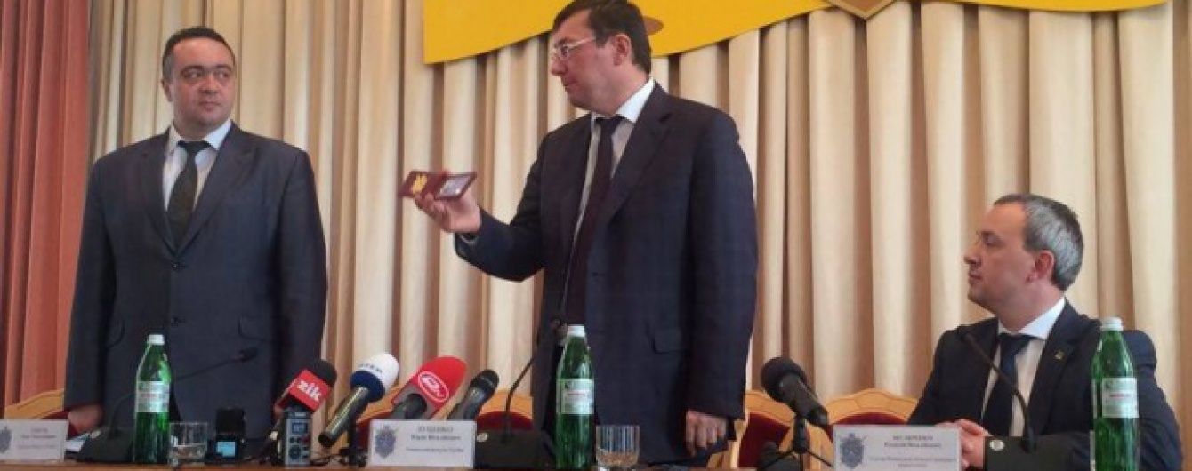 Луценко призначив прокурора Рівненщини