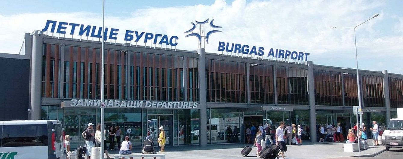 У болгарському аеропорту застрягло 150 українців із маленькими дітьми