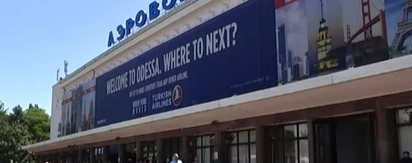 Ситуація з рейсами до Стамбула: в Одесі скасували усі польоти, у Харкові змінили маршрути