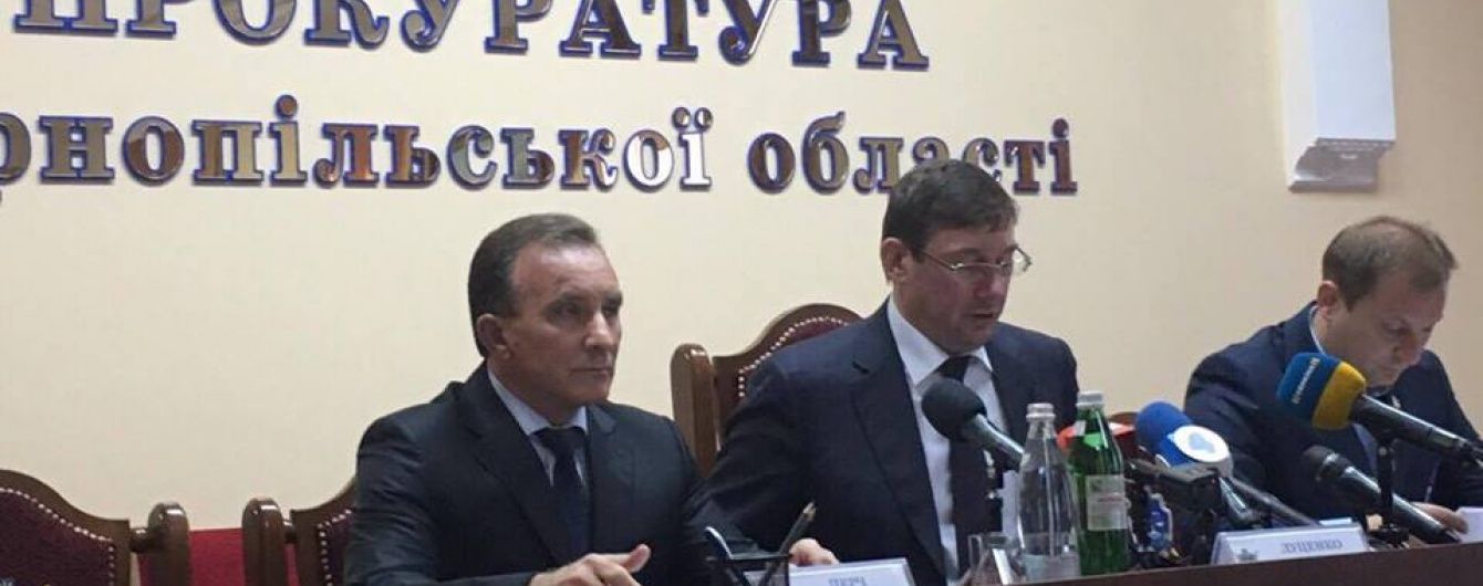 Досвідчений криміналіст очолив прокуратуру Тернопільщини