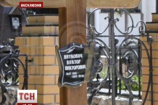 На могилі Януковича-молодшого поставили новий хрест. Ексклюзив ТСН