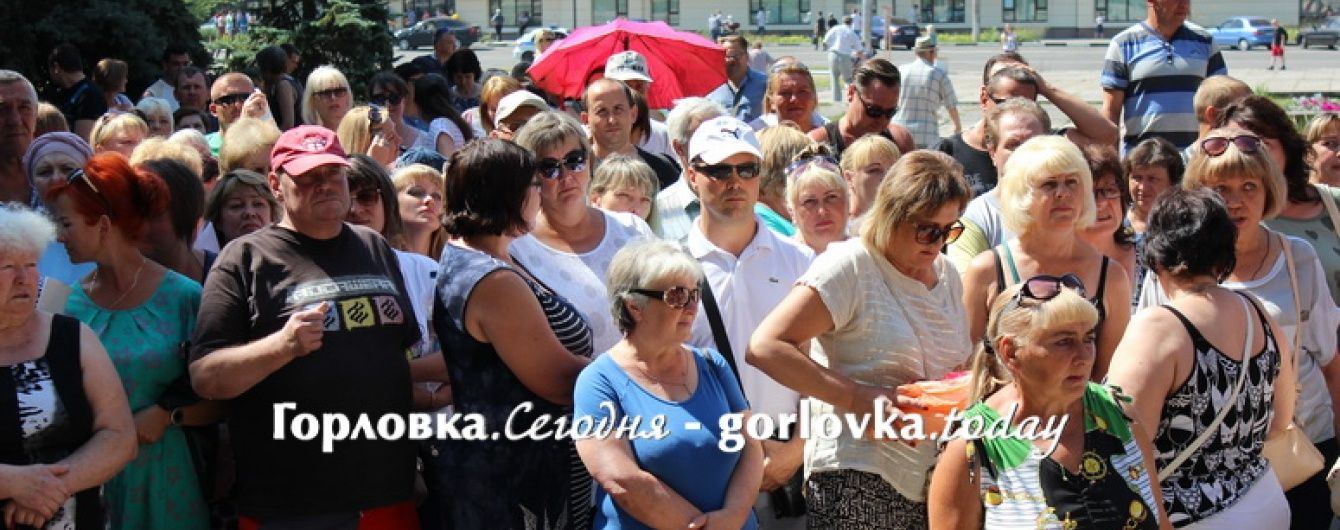 В окупованій Горлівці тисяча підприємців збунтувалася проти драконівських поборів