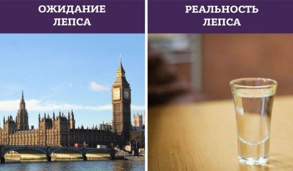Меми на Лепса_1