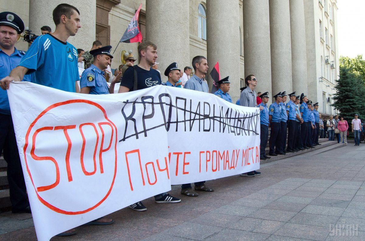 Протест проти перейменування Кіровограда
