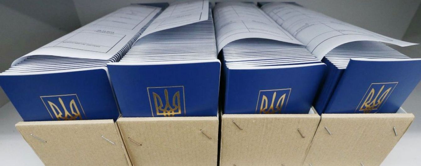 Новые правила прописки: что изменится для украинцев