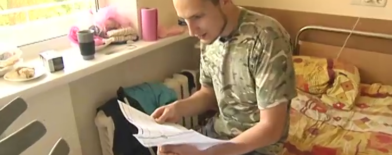 Чиновники вимагають від росіянина, який втратив ногу в АТО, довідки про несудимість у РФ
