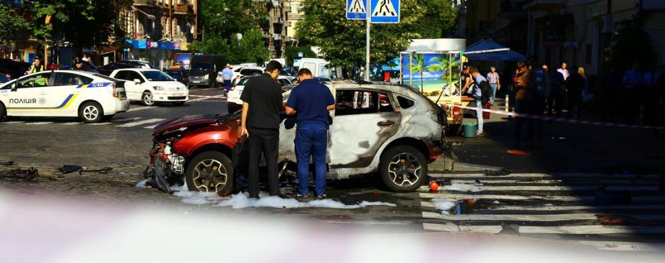 В авто, в якому підірвали Шеремета, заклали потужну саморобну вибухівку - радник Авакова