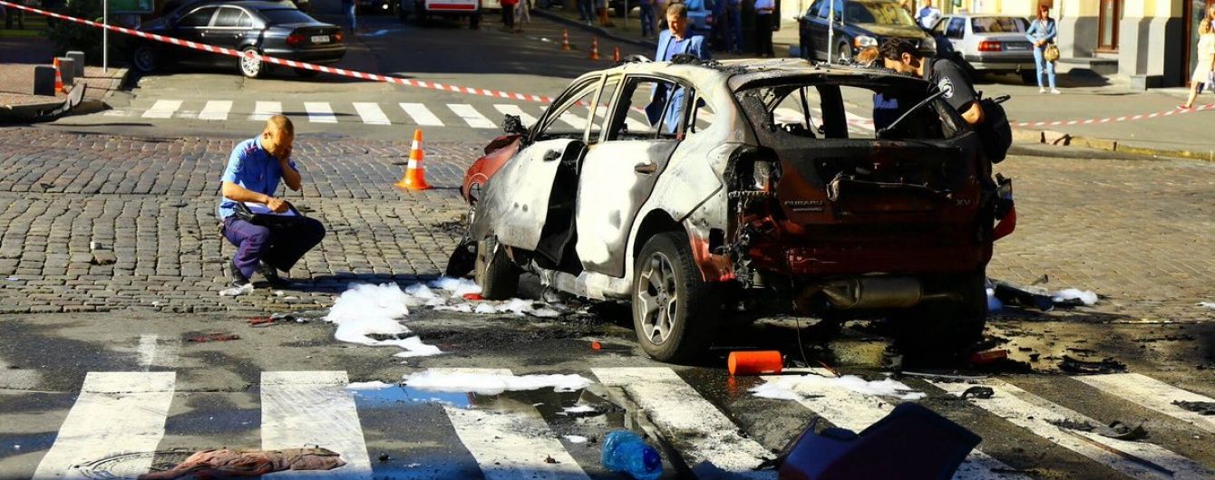 Шеремет був живий після вибуху - свідок