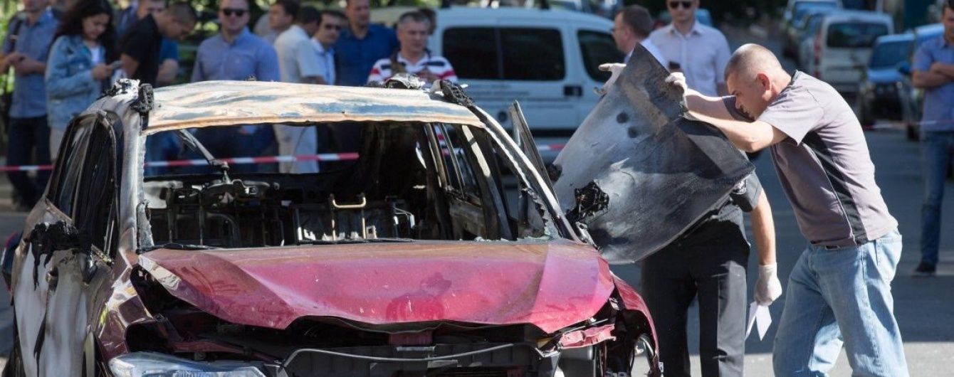 У прокуратурі назвали статтю, за якою розслідуватимуть вибух авто з Шереметом