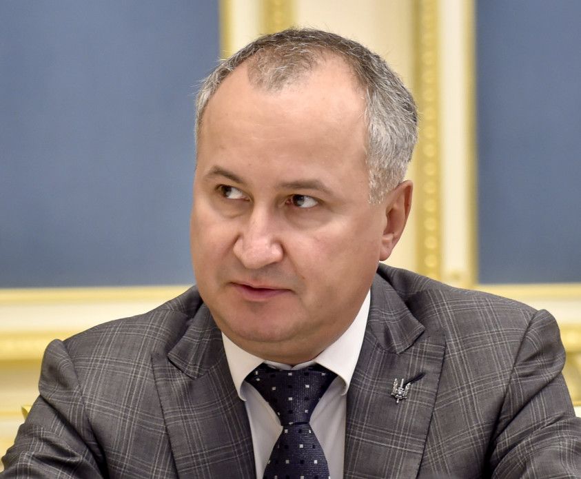 грицак