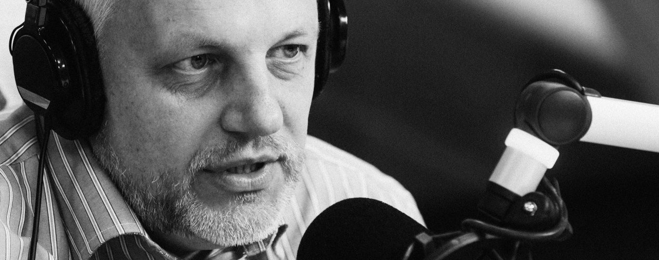Силовики назвали чотири версії вбивства Павла Шеремета