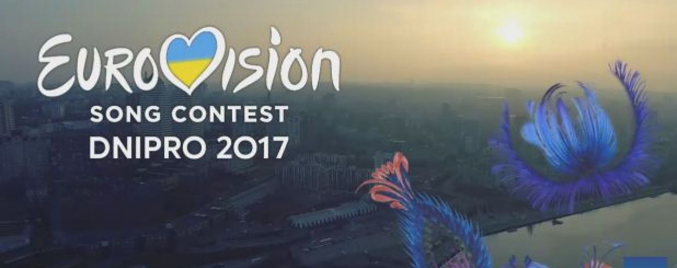 Дніпро представило презентаційний ролик до "Євробачення 2017"