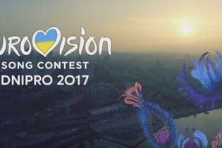 Дніпро представило презентаційний ролик до "Євробачення 2017"