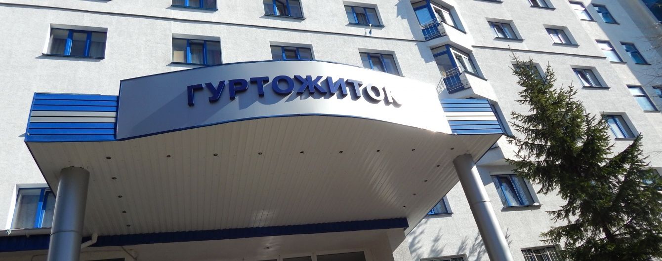 Кто провалил закон о приватизации общежитий
