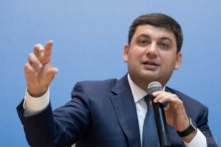 Україна отримає 120 млн євро на створення Фонду енергоефективності - Гройсман