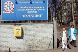 Суд обрав запобіжні заходи фігурантам справи "Охматдиту"
