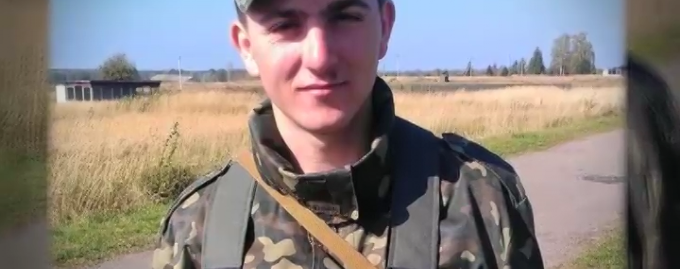 На Закарпатті поховали славнозвісного командира роти з позивним "Оса"