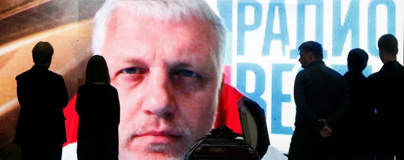 У слідства ще немає основної версії мотивів вбивства Шеремета – Геращенко