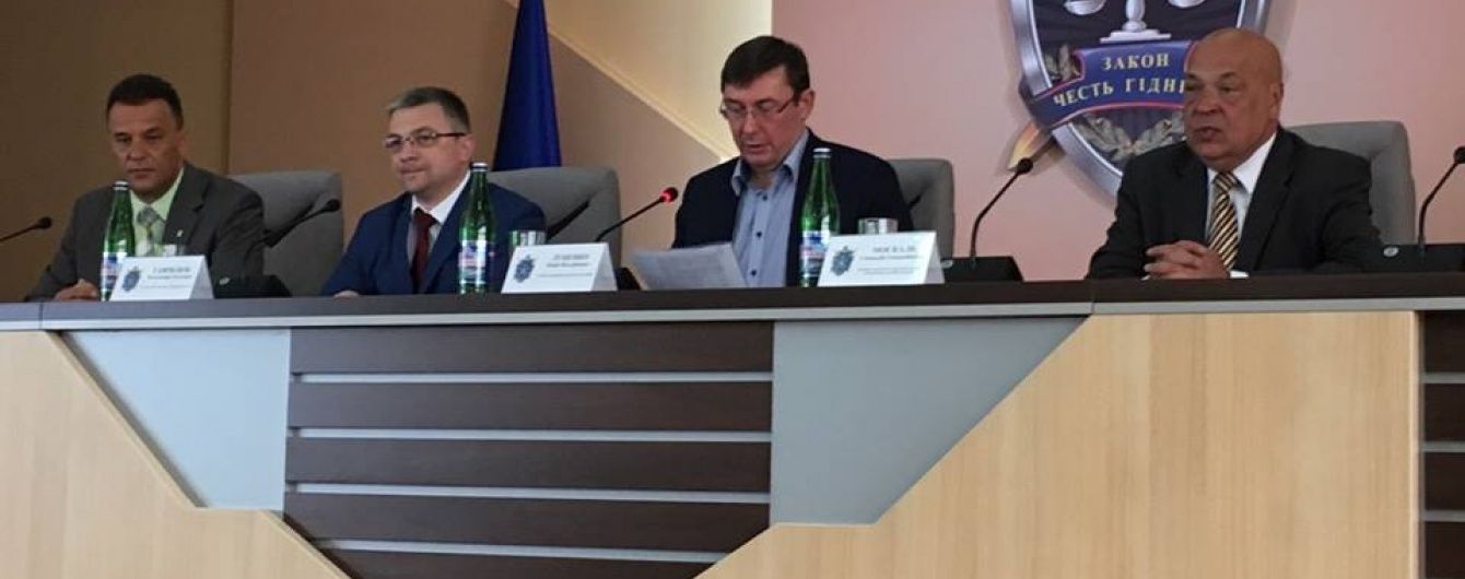 Луценко представив нового очільника Закарпатської облпрокуратури: "З Балогою не узгоджував"