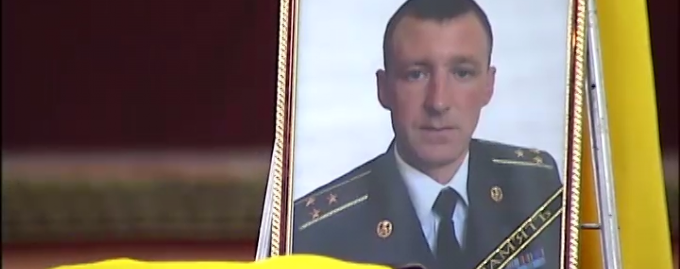 У Києві поховали командира 51-ї бригади, який загинув під Іловайськом